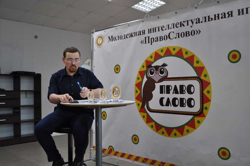 В феврале состоится новая игра «ПравоСлово»