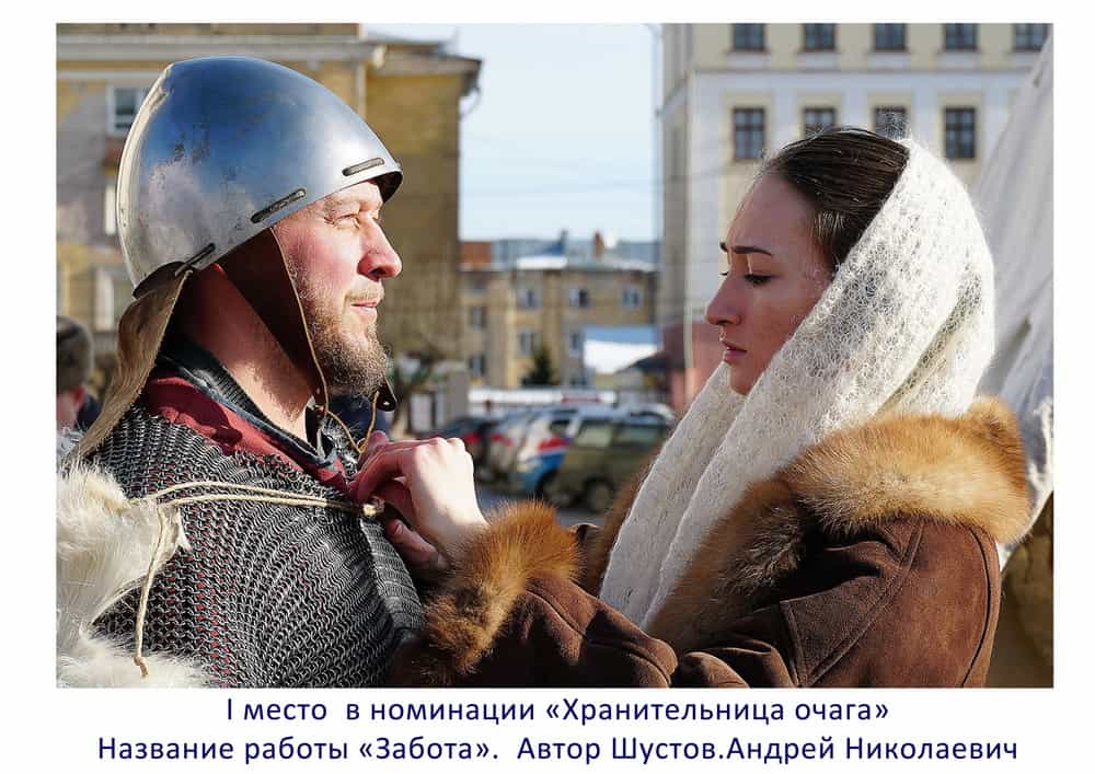 Подведены итоги Епархиального фотоконкурса «Сохраняя образ мироносиц»