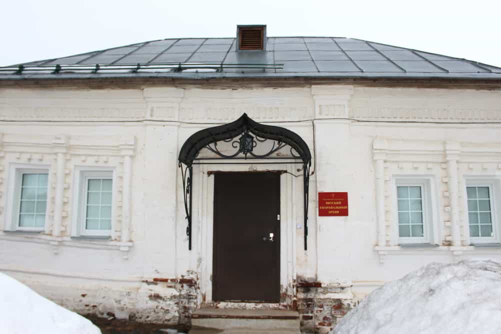 Студенты Духовного училища познакомились с фондами архива Вятской Епархии