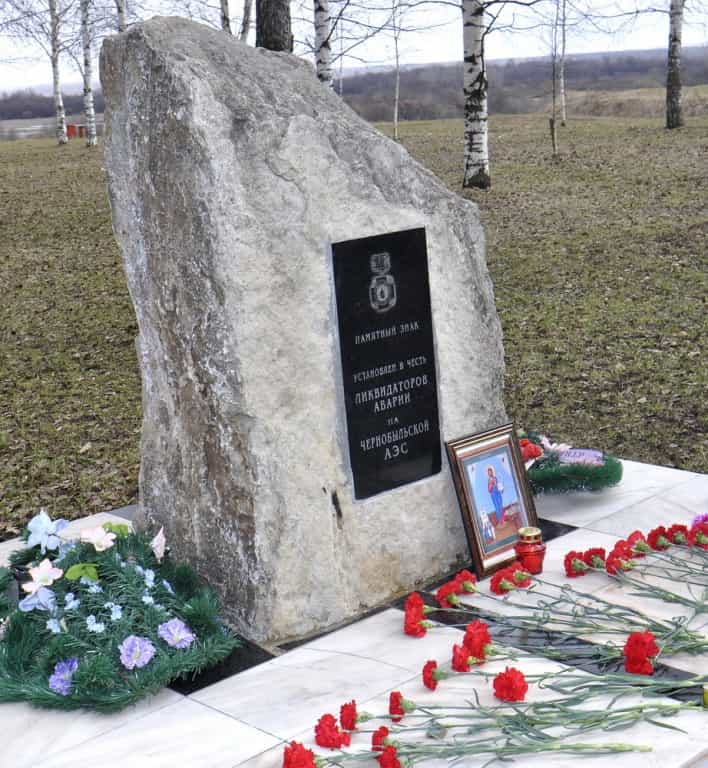 В Кирово-Чепецке состоялась панихида по умершим ликвидаторам аварии на Чернобыльской АЭС