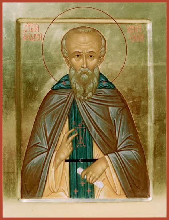 30 октября — день памяти преподобномученика Андрея Критского