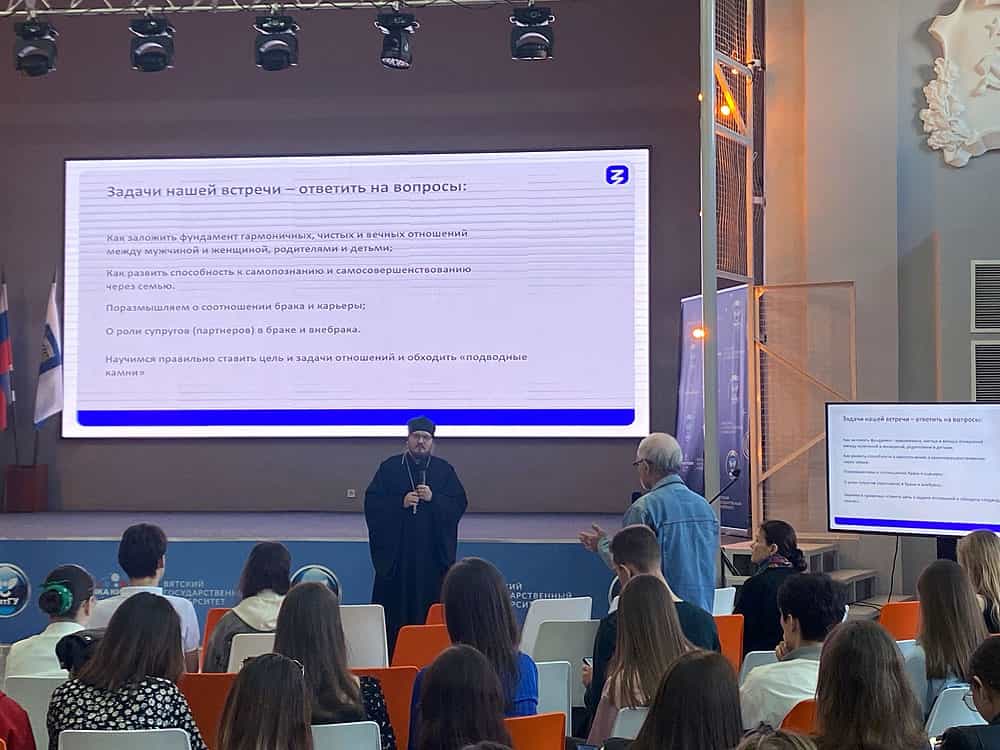 Всероссийские научно-образовательные Кирилло-Мефодиевские чтения