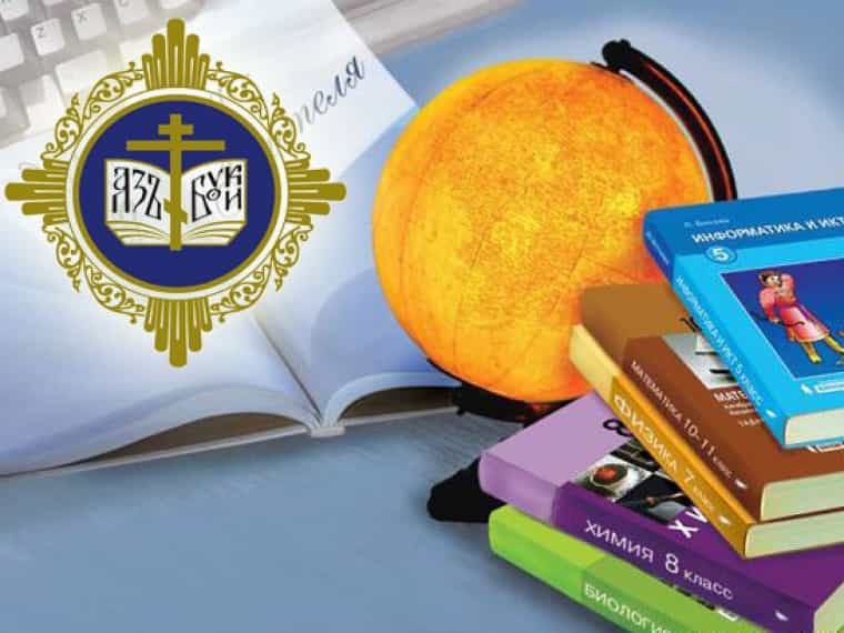 Подведены итоги регионального этапа XII Всероссийского конкурса «За нравственный подвиг учителя»