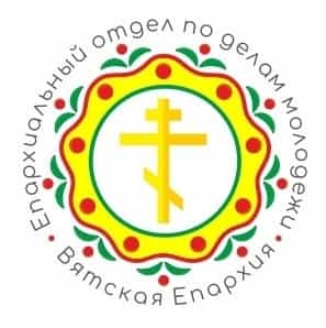 Приглашаем на молодежную встречу