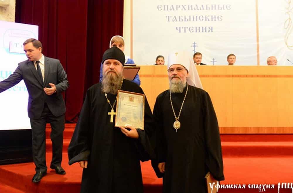 Участие кировских педагогов в V Табынских чтениях «Традиция и новации: культура, общество, личность»