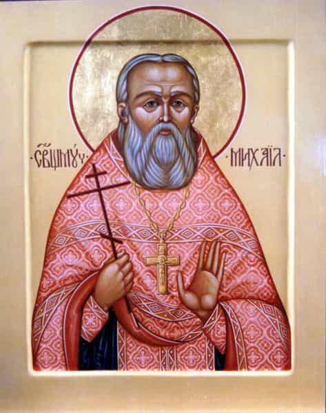 Память священномученика Михаила Тихоницкого