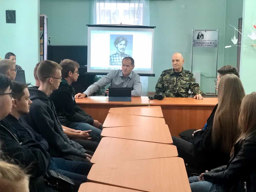 Встреча с учащимися