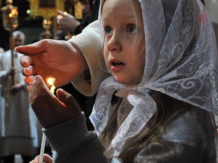 Религия радости