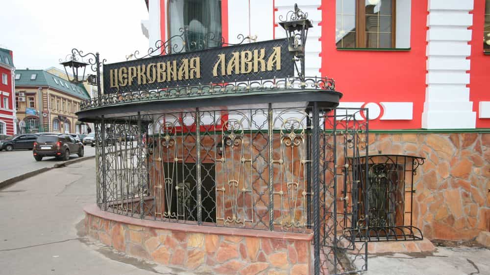 Митрополит Вятский и Слободской Марк освятил церковную лавку при Спасском соборе г. Кирова