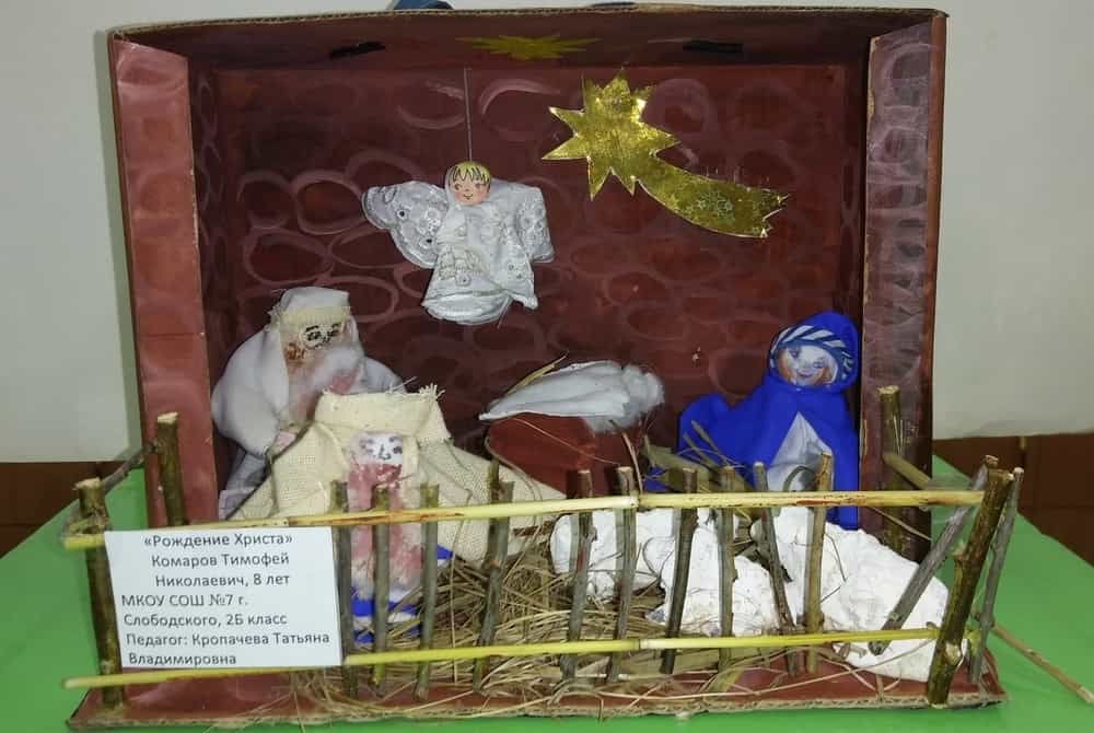 Подведены итоги областного конкурса художественного и декоративно-прикладного творчества «Вифлеемское чудо – 2021»