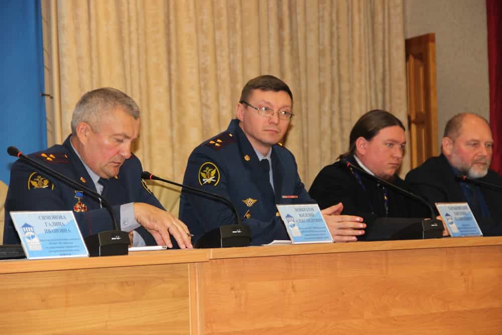 Руководитель епархиального отдела по тюремному служению иерей Владимир Путинцев принял участие в конференции «Институт ресоциализации осужденных: состояние, проблемы и перспективы развития»