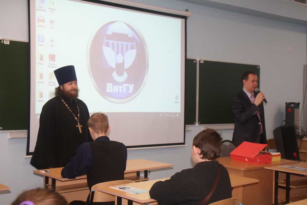 В Кирове состоится региональный тур олимпиады по основам православной культуры