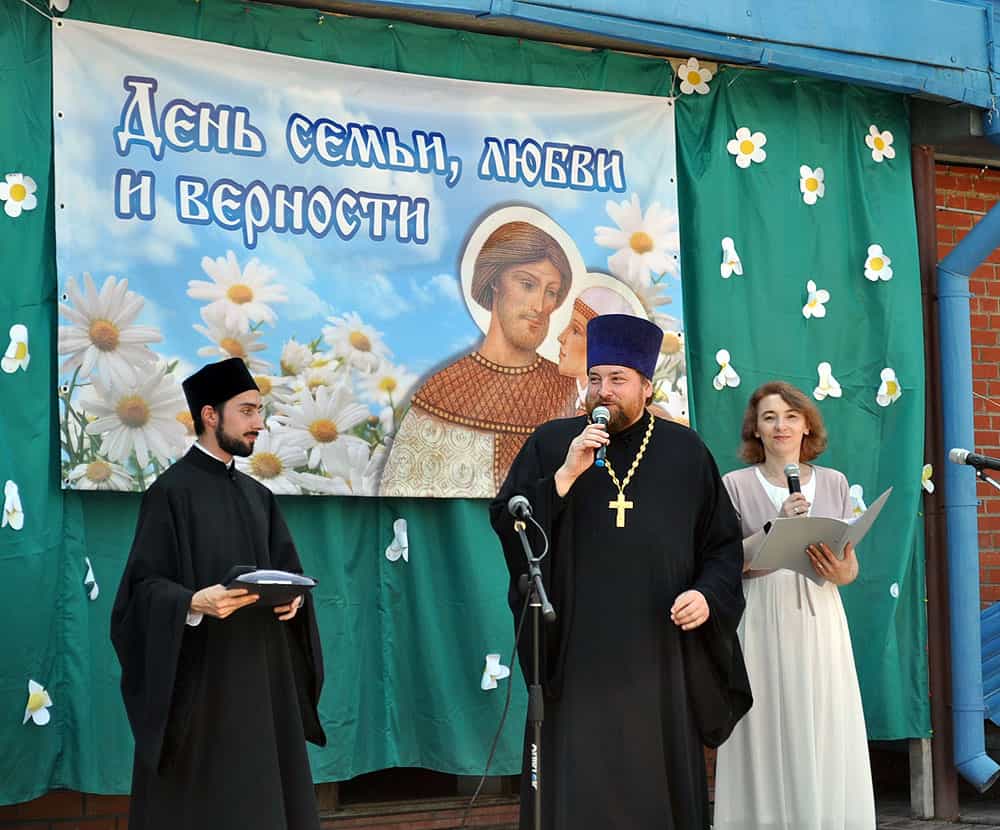 Праздничный концерт, посвящённый Дню семьи, любви и верности