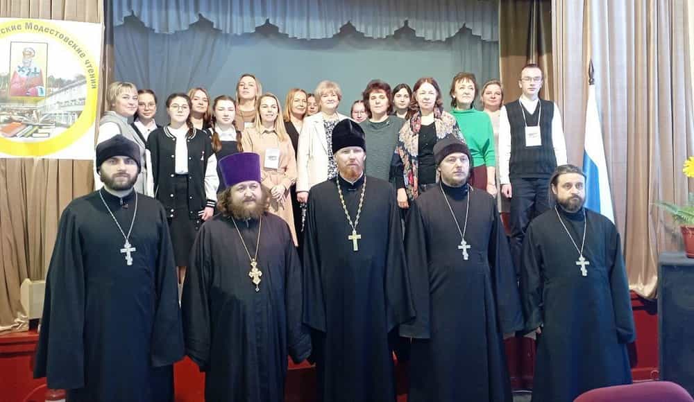 VI Нижнеивкинские Свято-Модестовские чтения