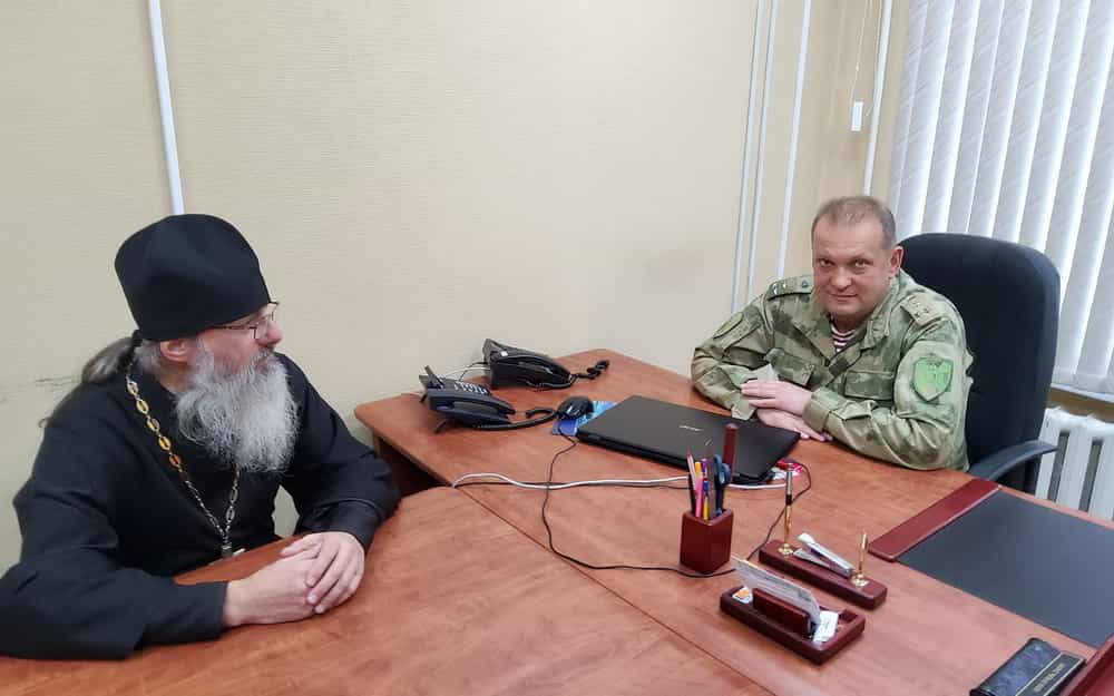 Встреча с руководством Росгвардии