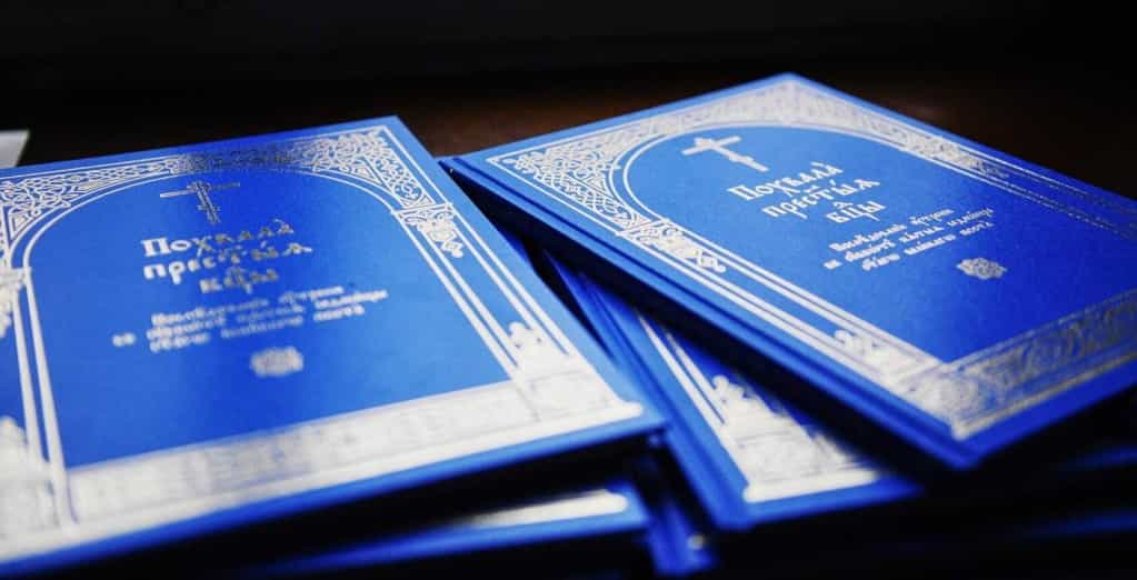 Чин утрени Субботы Акафиста для домашнего чтения