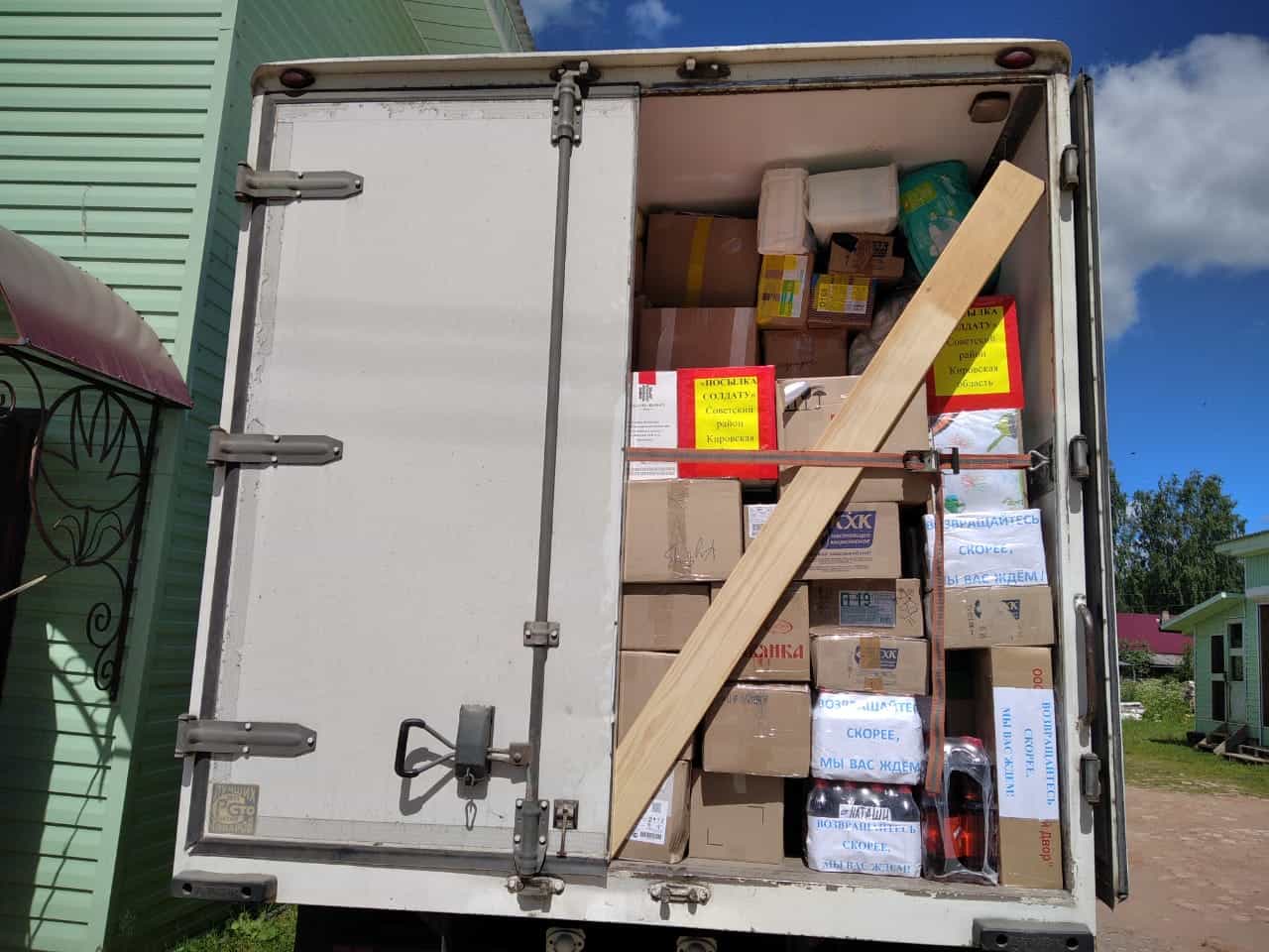 Гуманитарная помощь доставлена