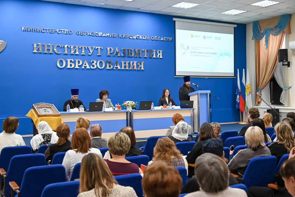 Православное образование в современной школе