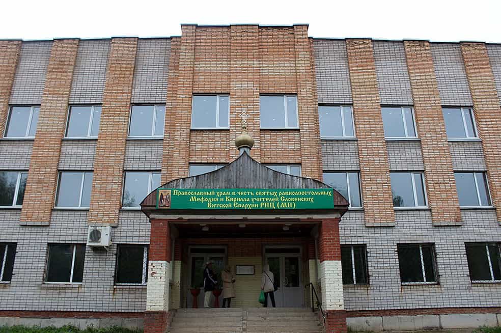 Богослужение архиерейским чином в престольный праздник храма в честь святых Мефодия и Кирилла города Кирово-Чепецка