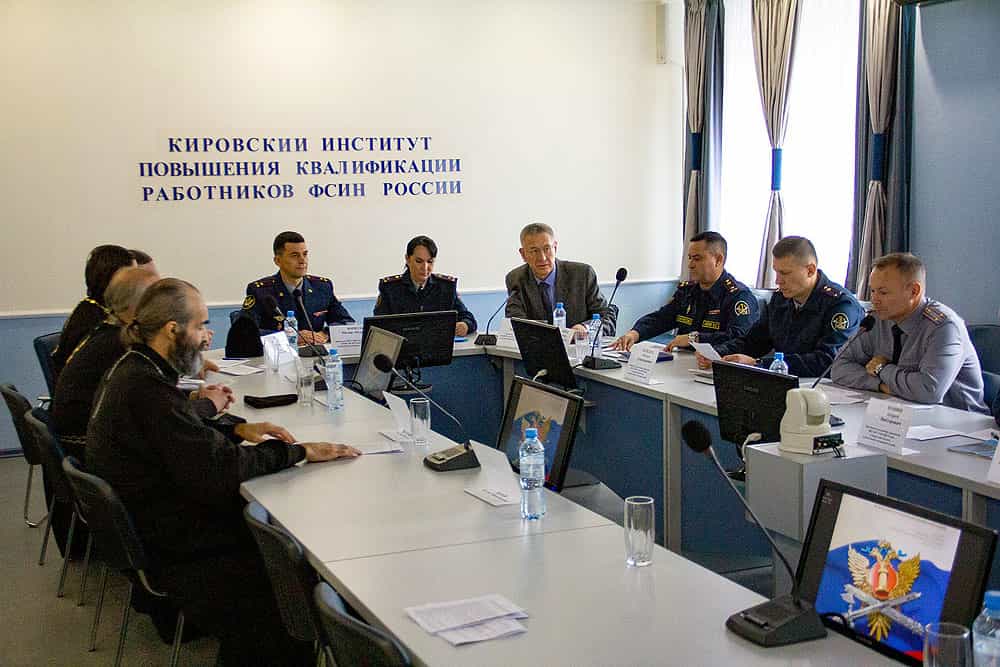 Круглый стол по вопросам духовно-нравственной и воспитательной работы с осужденными