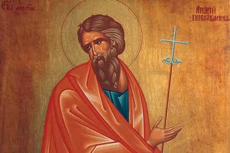 День святого апостола Андрея Первозванного