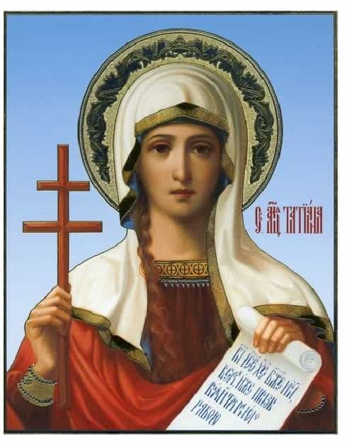 Татьянин день – 25 января: сила веры и воли