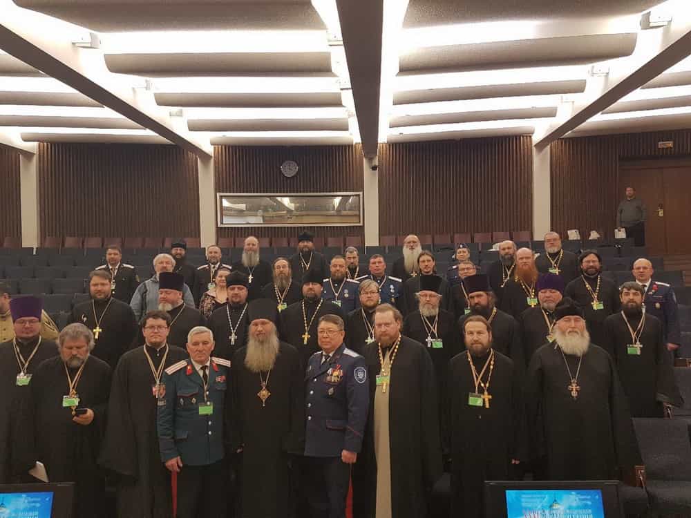 В работе форума казачьего направления XXVI Международных Рождественских образовательных чтений приняли участие казаки Кировского ГКО и духовенство Вятской митрополии