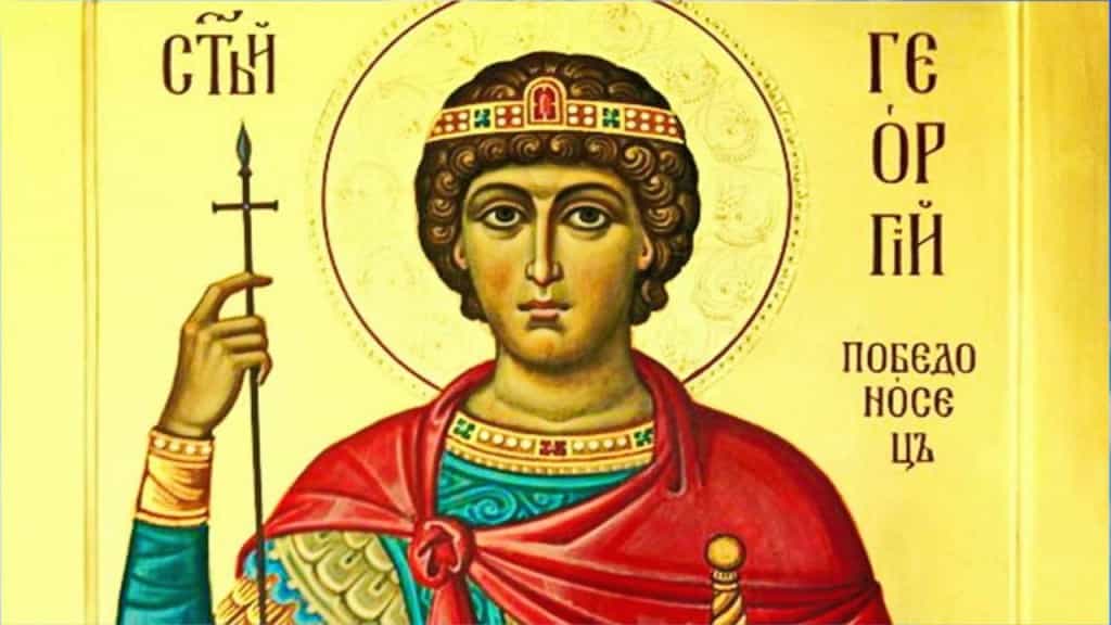 6 мая – день памяти великомученика Георгия Победоносца