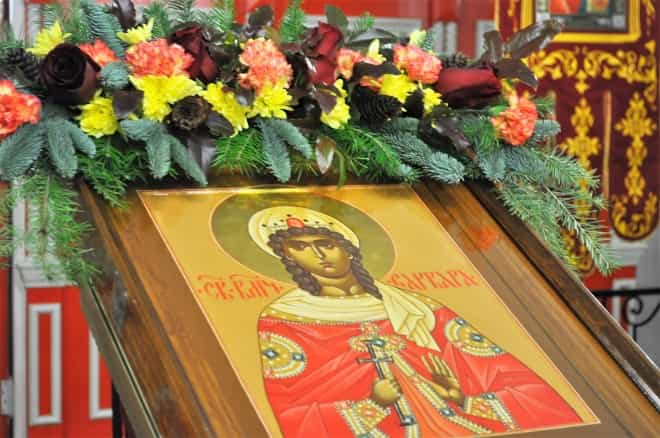 17 декабря Церковь празднует память святой великомученицы Варвары