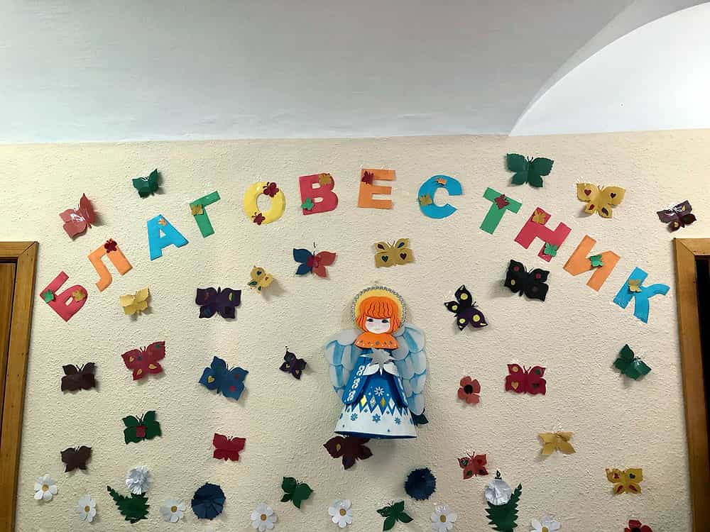 В  детском санаторном лагере «Митино» завершилась летняя профильная смена православной культуры «Благовестник»