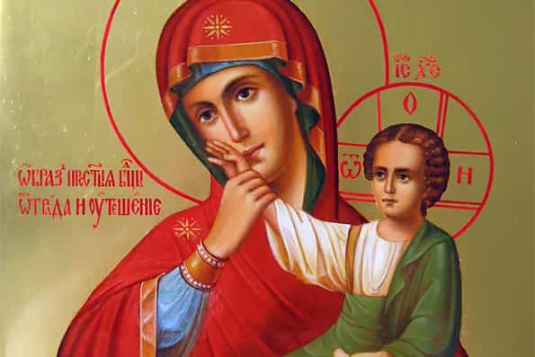 3 февраля — праздник иконы Божией Матери «Отрада и Утешение»