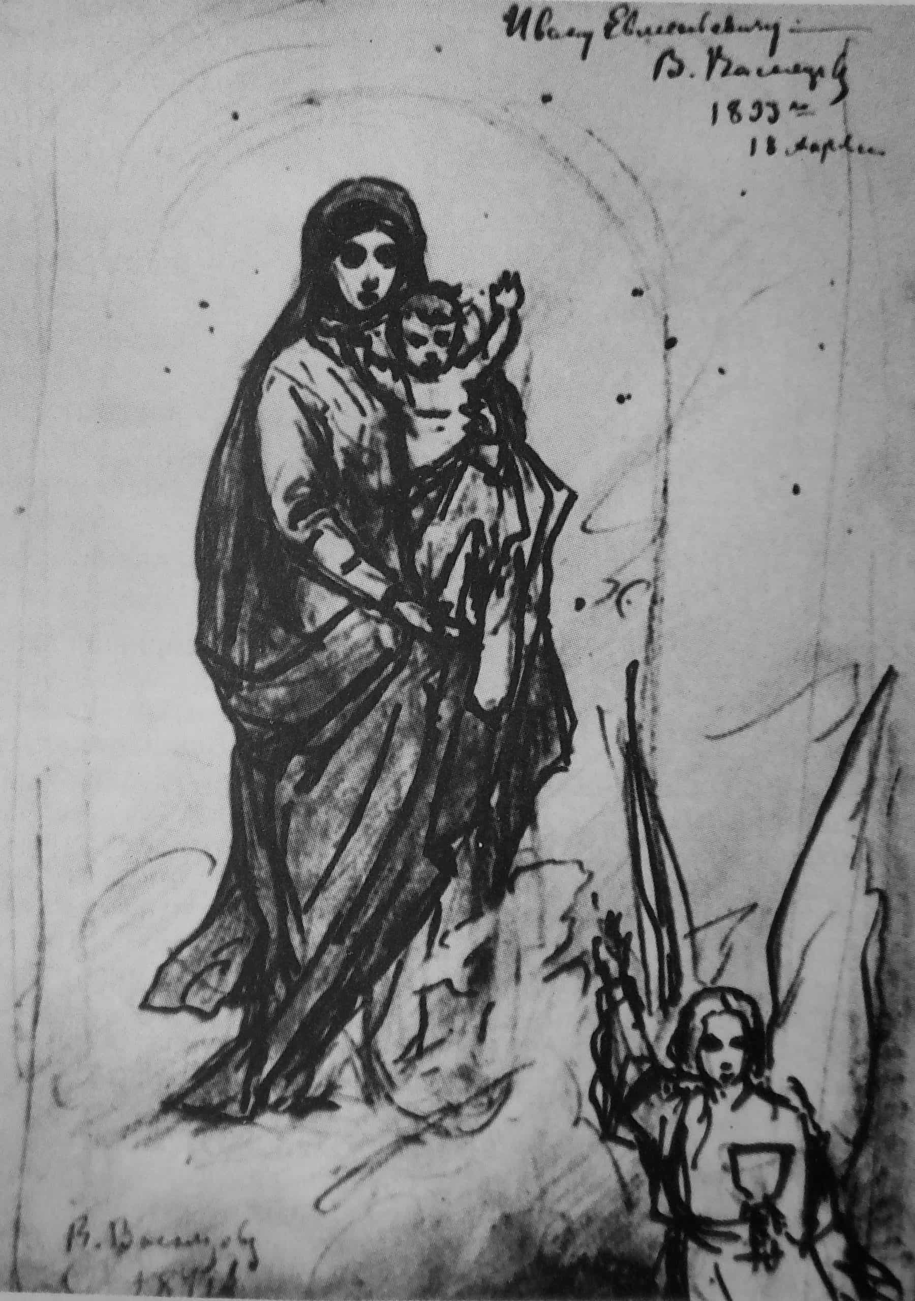 Иконы Васнецова