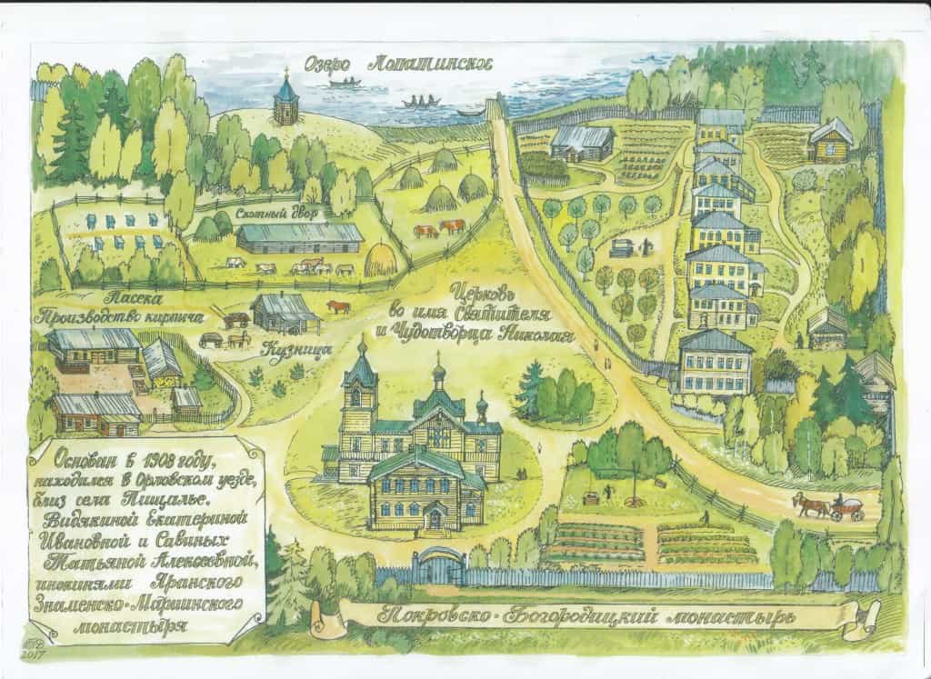 Подвиг для спасения души