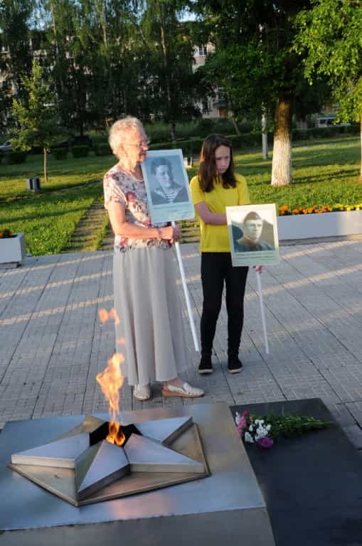 День памяти и скорби