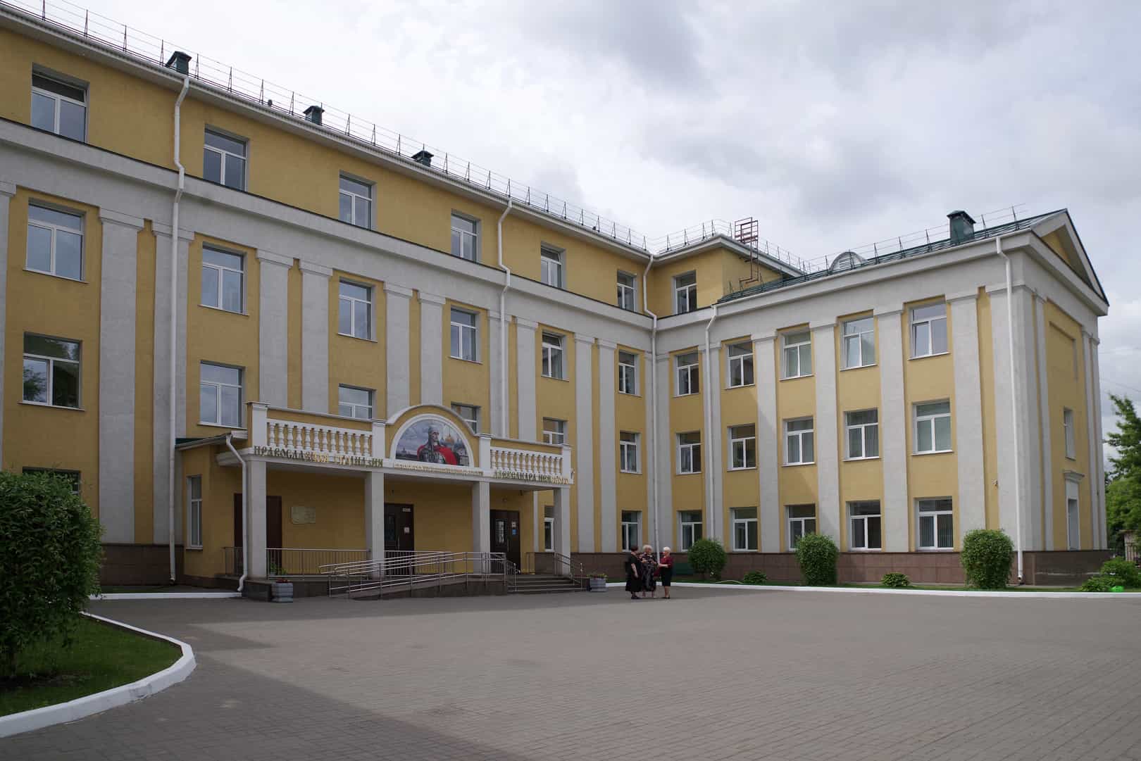 В основе целостного мировоззрения должно лежать Священное Писание