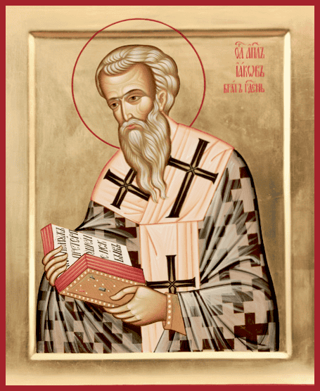 5 ноября — день памяти святого апостола Иакова, брата Господня