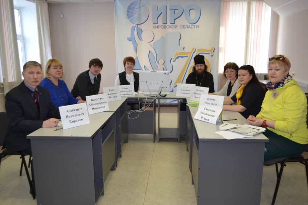 Представители Вятской Епархии приняли участие в межрегиональном научно-практическом вебинаре