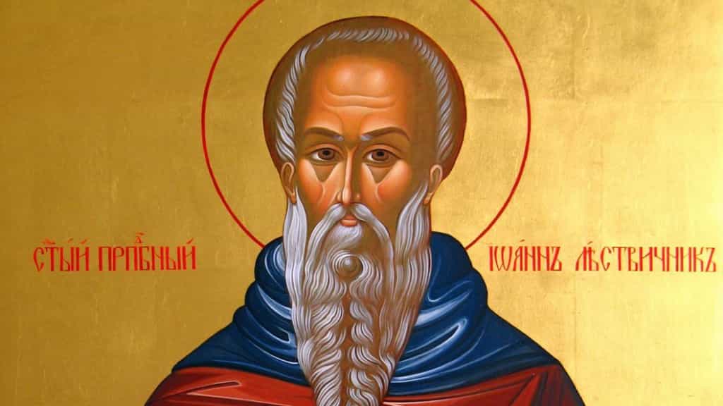 Церковь чтит память преподобного Иоанна Лествичника