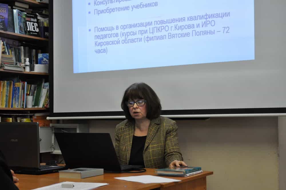 Состоялся семинар по выбору модуля «Основы православной культуры»