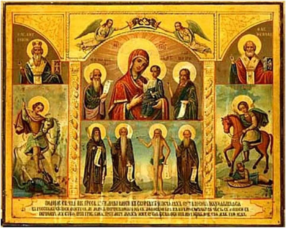 2 декабря празднование иконе Божией Матери «В скорбех и печалех Утешение»