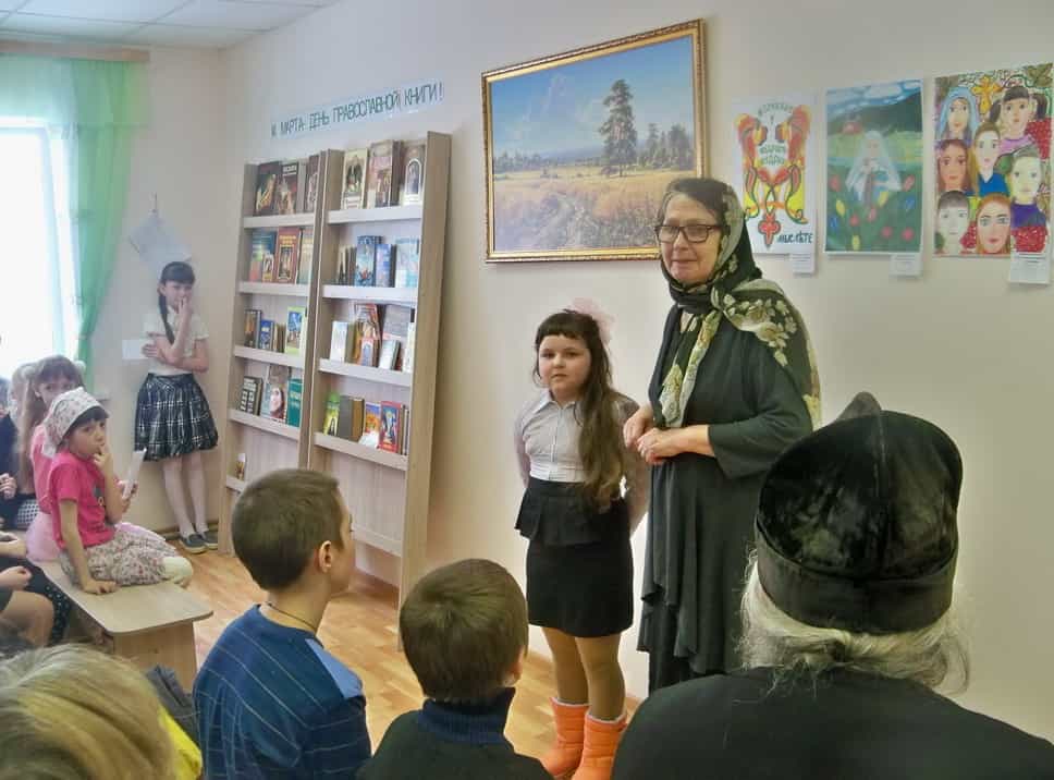 День православной книги на Приходе Троицкой церкви села Кстинино