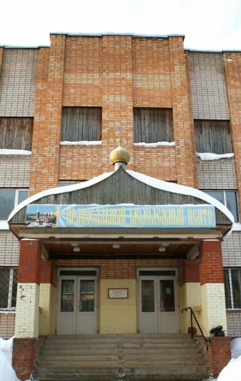 Архиерейское Богослужение в храме в честь святых Мефодия и Кирилла г. Кирово-Чепецка