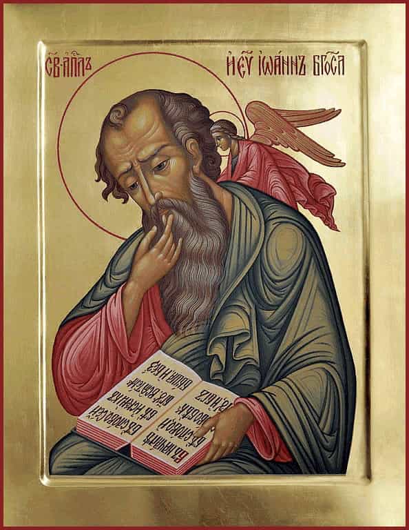 9 октября ― преставление святого апостола и евангелиста Иоанна Богослова