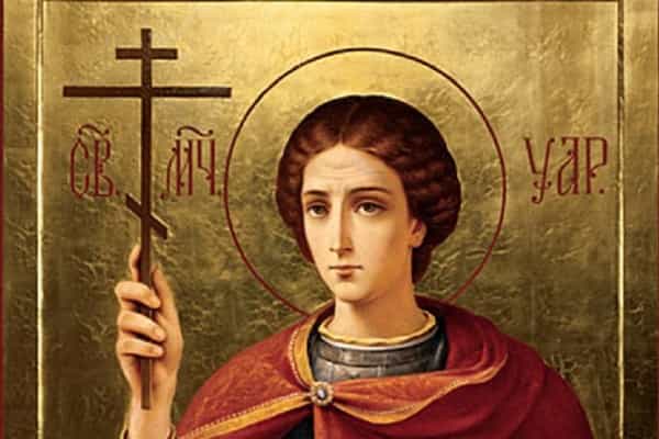 1 ноября – День памяти святого мученика Уара и с ним 7-ми учителей христианских