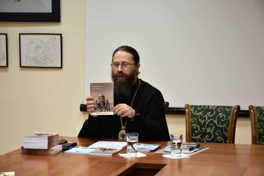 Епископ Уржумский и Омутнинский Леонид представил девятый сборник из серии книг «Вспомним поименно»