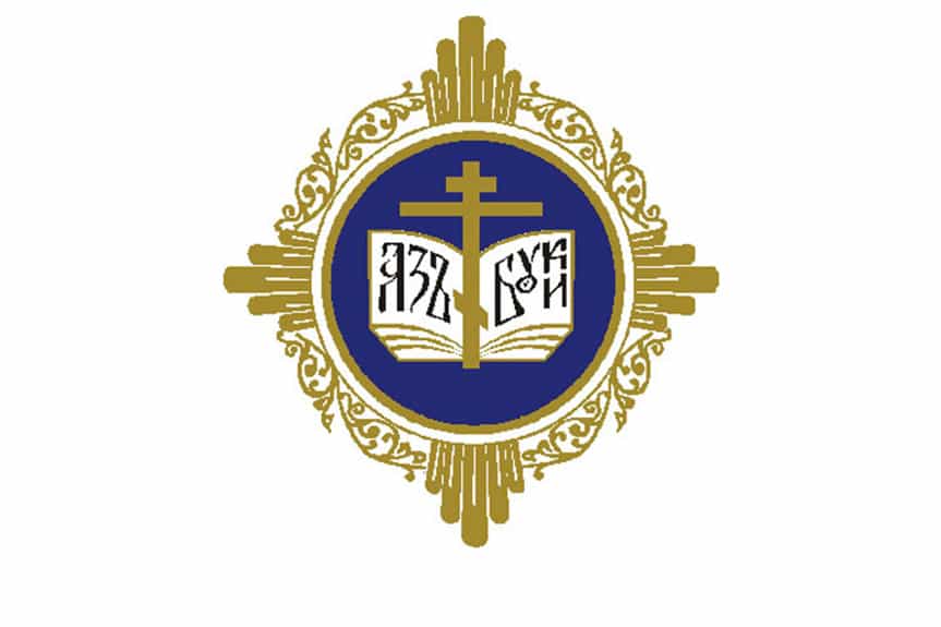 Стартовал XV ежегодный  Всероссийский  конкурс в области педагогики, воспитания и работы с детьми и молодежью до 20 лет «За нравственный подвиг учителя»