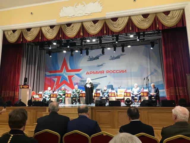 Международная научно-практическая конференция «Священная война: преображение России»