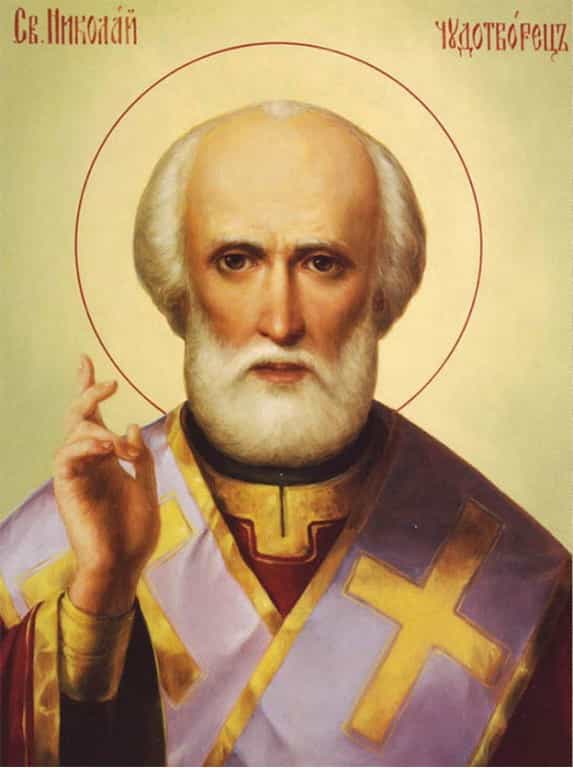 19 декабря – День памяти святителя Николая Чудотворца Мир Ликийских