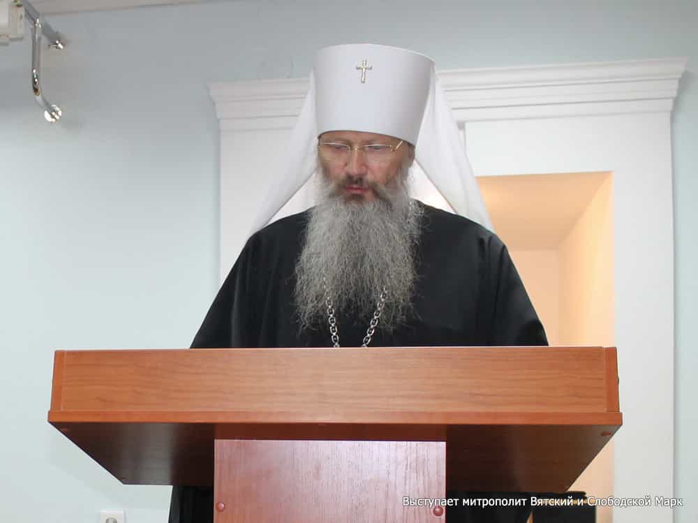 VII Межрегиональная церковно-научная конференция «Обретение святых» была посвящена 1000-летию подвига святых князей Бориса и Глеба