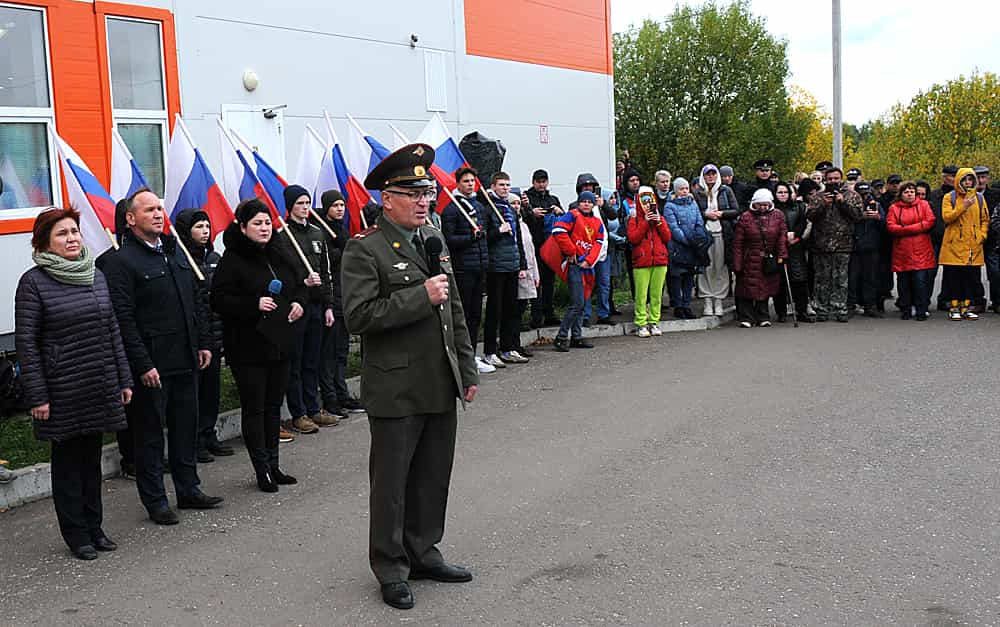 Благословение на защиту Родины